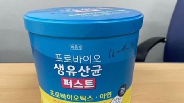 “1억 유산균 보장” 알고보니 ‘맹탕’…식약처 회수 명령
