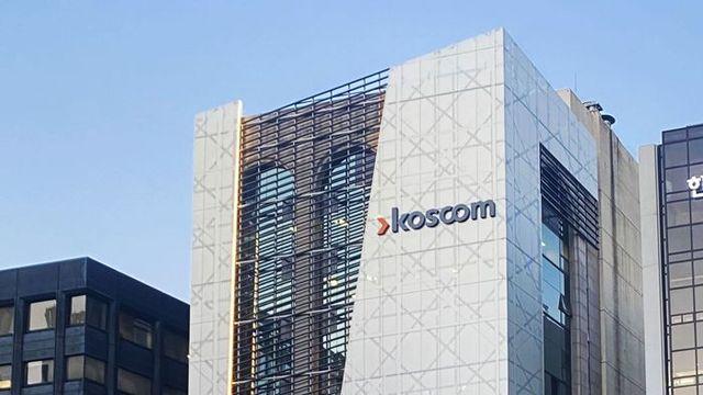 코스콤, 한국신용정보원 차세대 IT시스템 구축 시동