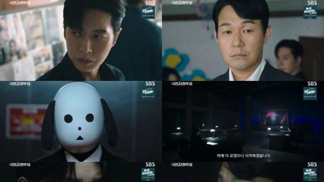 국민사형투표 박성웅, 진짜 개탈이었다…충격 반전에 최고 4.6