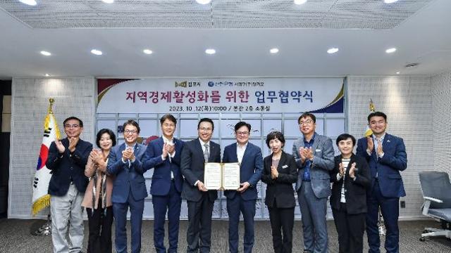 김포시, 신한은행과 배달앱 ‘땡겨요’ 업무협약 체결