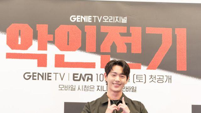 악인전기 신재하 많은 분들이 악역 의심…배신 안 한다