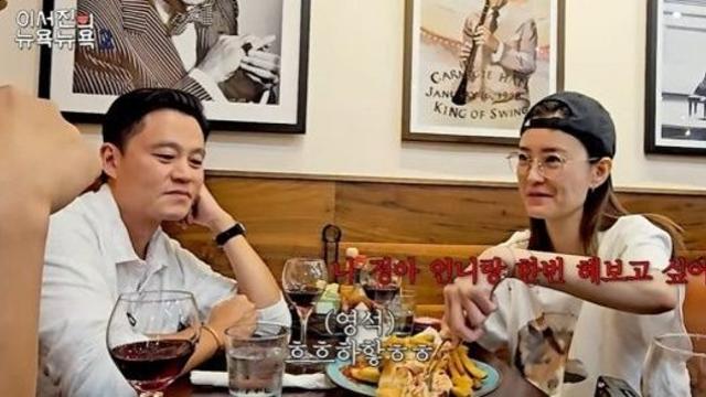 정유미, 이서진 삼시세끼 미국편 러브콜 거절 염정아 언니랑 할래