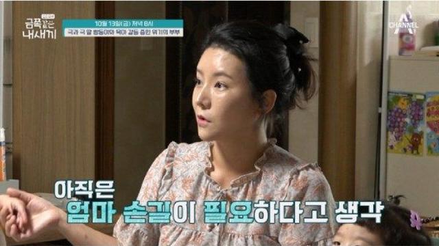 금쪽같은 내 새끼 성격 다른 쌍둥이 딸…오은영이 지적한 문제 행동은