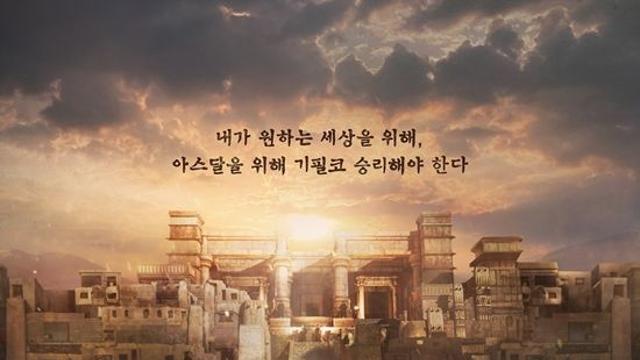 김태성 음악감독 밝힌 아라문의 검 음악 연출 기존 사극과 달라