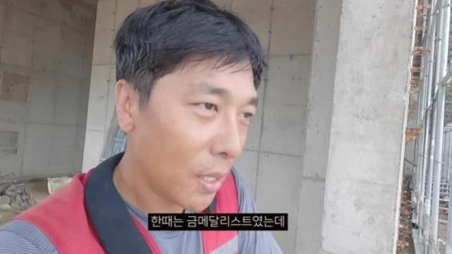 금메달인데 노가다·딸배…다 내려놨다 쇼트트랙 전설 김동성, 충격적 근황