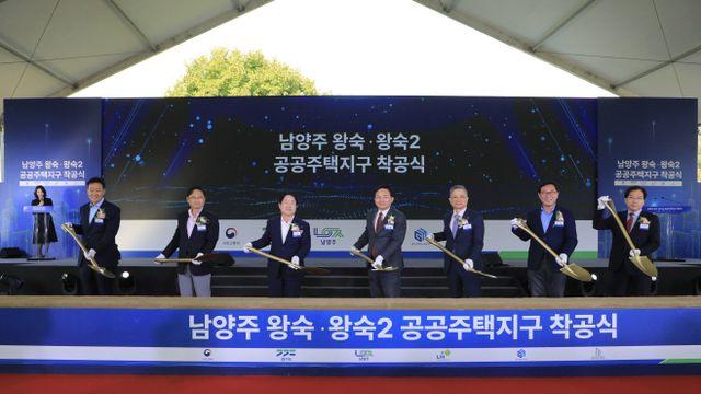 이한준 LH 사장 왕숙신도시 만족도 향상에 최선 다할 것