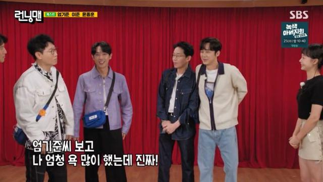런닝맨 지석진 드라마 보면서 욕 많이 해→ 엄기준 아직 출연 안 했는데
