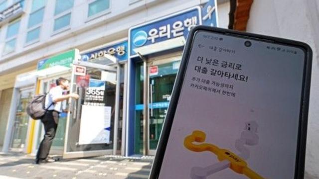 대출비교 플랫폼 뜨자 2금융권 수수료 부담 낮아졌다