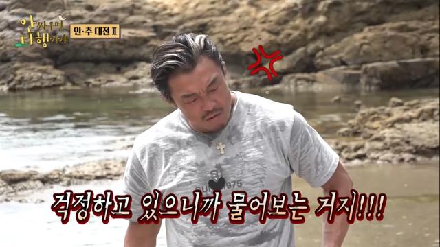 ‘안다행’ 추성훈, 안정환에 분노 폭발 “이런 남자랑 살기가 싫어”