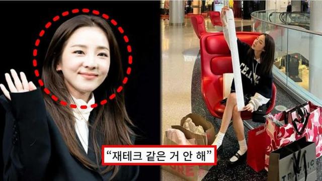 축의금 100만원 낸다…350억 벌었다는 산다라박의 놀라운 재산 수준수입