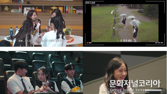 티빙 소년 소녀 연애하다, 영상 조회수 240만뷰 돌파