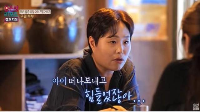 김정화, 바람난 전남편, 3살 딸 굶겨 죽여…내연녀와 교도소 직행 오열