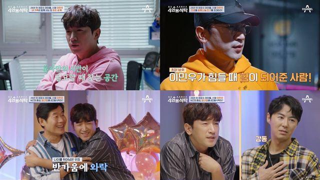 신화 이민우 20년지기 지인이 협박하며 전재산 갈취…숨 쉴수 없었다