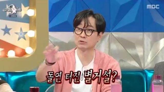 장모님과 동거…장항준, ♥김은희와 별거설 해명 라스종합