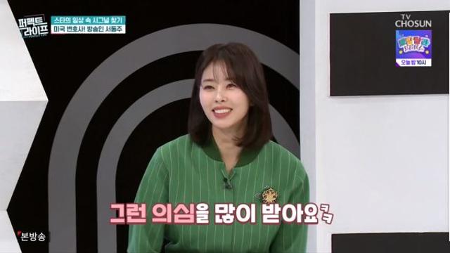 서정희 딸 서동주 애인 無, 억지로 결혼하고 싶지 않아퍼펙트라이프