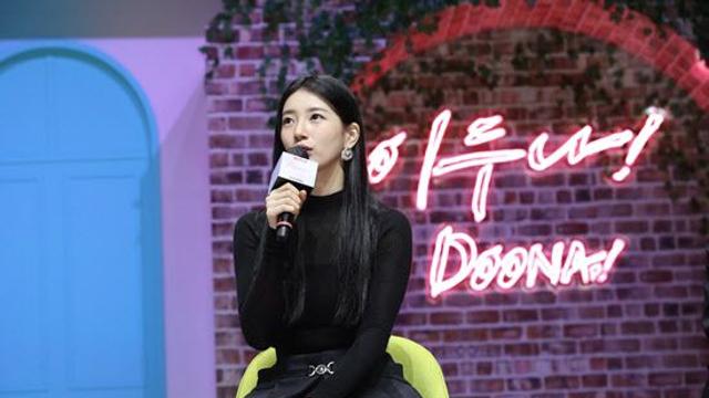 안나 부담감 無…이두나 수지, 차가운 모습→흡연 연기까지 종합