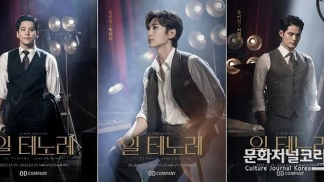 조선 최초 테너로…뮤지컬 일 테노레,홍광호·박은태·서경수