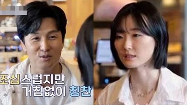 SNS에서 알게 된 여성과.. 시청자들 반응 폭발한 신화 김동완 소개팅 장면 여성 직업