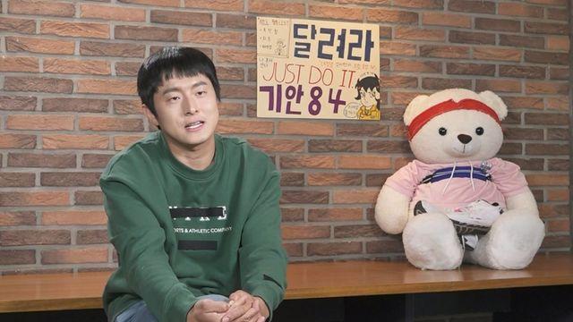 나혼산 기안84, 첫 마라톤 풀코스 뛰는 날 목표는 완주