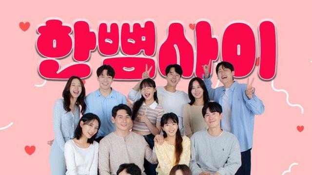 대학로 오픈런 연극 한뼘사이, 15차 새로운 배우들 맞아