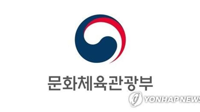 관광산업 디지털혁신 TF 3차 토론회…빅데이터 전략 논의