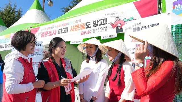 경남은행, ‘제18회 문화다양성 축제 맘프’ 지원