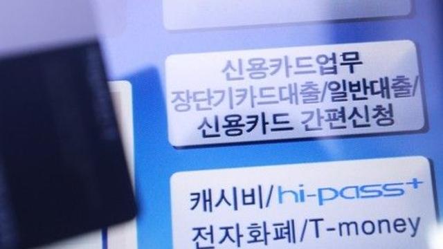 금리 올리거나 대출 중단…2금융권, 고금리 시대 진퇴양난
