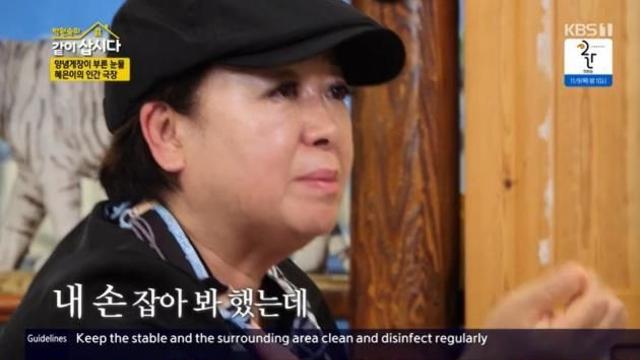 여자하면 먹으려고 수면제 들고 다녀 200억대 빚 혜은이, 母 대치동 아파트까지 날려