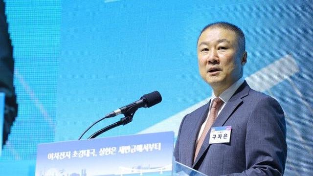 LS 구자은회장의 배터리사랑 결실..LLBS 출범