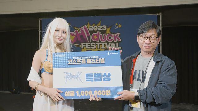 서울랜드서 열린 라그나로크 코스프레, 우승자 결정됐다