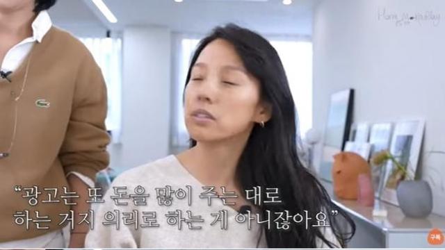 이효리 CF 찍기 전 XX주사 맞았다…이게 예의 아니겠어요 충격 고백