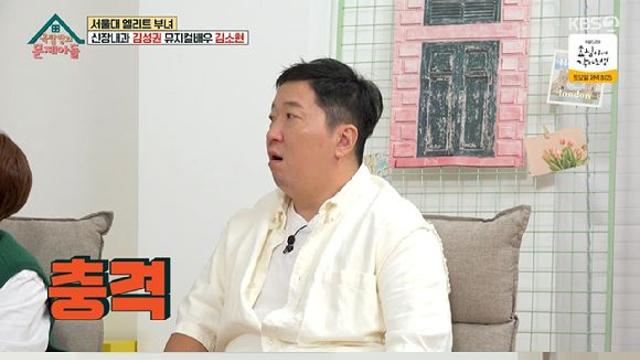 옥문아 정형돈 신장에 결석 7개 있어…김성권 비타민C 많이 먹으면 생겨 충격