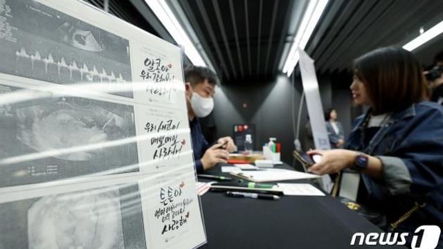 출생아 2만명 선 붕괴…8월 출생아 1.89만명 또 역대 최저
