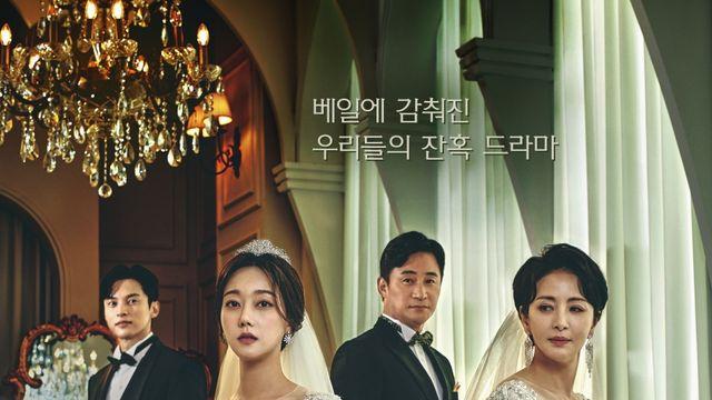 세 번째 결혼, 25일오늘 결방…KBO 중계 편성