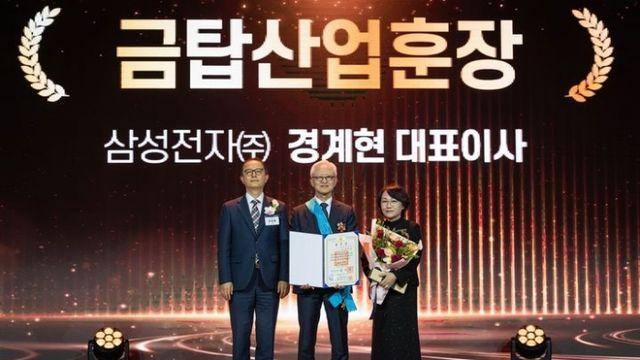 경계현 삼성전자 대표 3년 안에 세계 1등 되찾겠다