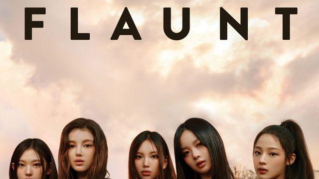뉴진스, 美 패션지 ‘FLAUNT 매거진’ 표지 장식.