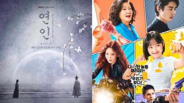 요즘 사람들 TV 안 본다고…‘연인2’·‘강남순’은 다르다 스타in 포커스