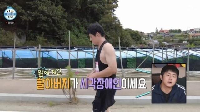 기안84, 끈 잡고 달리는 시각장애인 마라토너에 울컥…눈물 고였다 나혼산