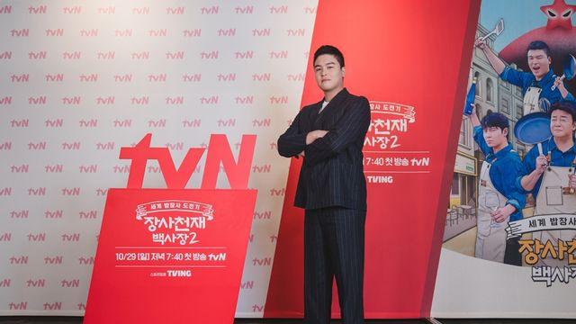장사천재2 이장우 정글 가는 프로그램보다 5배 힘들지만 10배의 뿌듯함