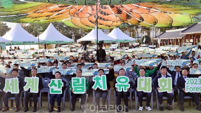 ‘숲, 치유를 선물하다’주제로 전국 최초 세계산림치유대회, 전남 화순에서 열려