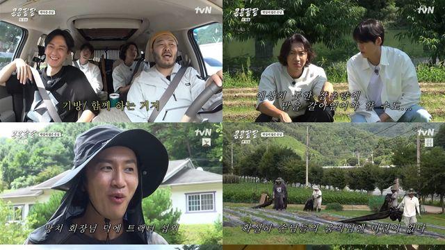 이광수, 김기방김우빈 묘한 기류에 “싸운 거지”…‘콩콩팥팥’ 최고 6.2