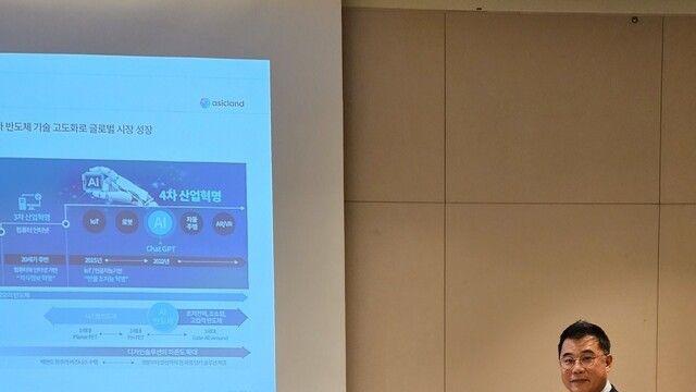 IPO 에이직랜드, 내달 상장…글로벌 ASIC 디자인 솔루션 대표 도약