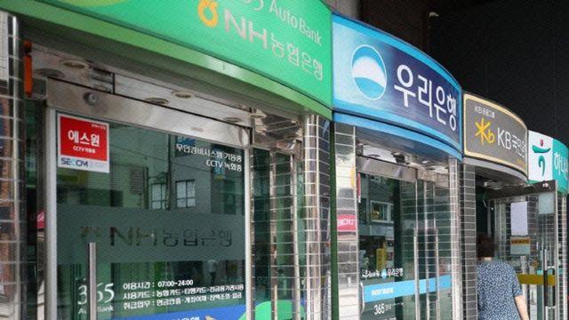 만기 고객 잡아라…수신 경쟁에 5대 은행 예대금리차 축소