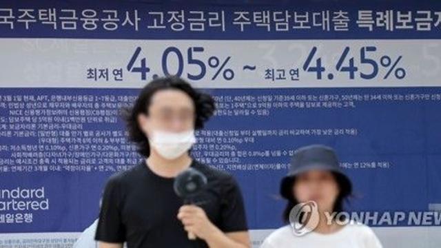 특례보금자리론 금리 0.25p 인상…9월 이어 두달만