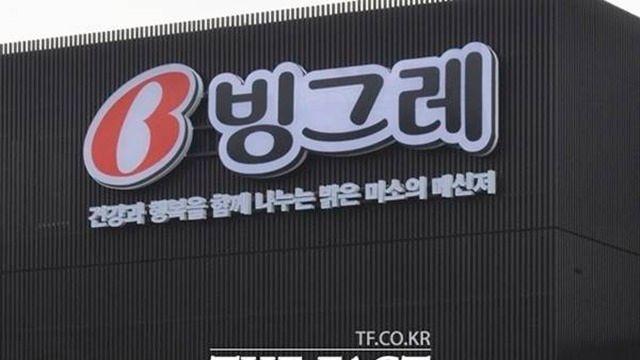 빙그레, 한국ESG기준원 ESG 평가서 5년 연속 통합 A등급 획득