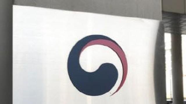 반도체 인력난 해소, 고용센터가 앞장 선다