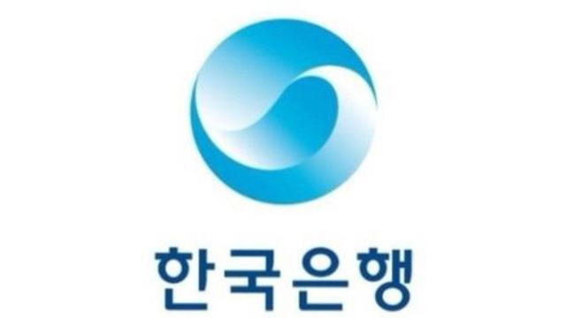美 기준금리 동결에 한은 긴축기조 이어갈까…30일 금통위서 7연속 동결 가능성↑