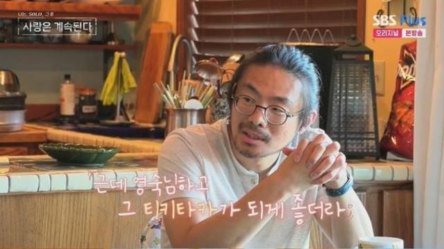 나솔 16기 상철 영숙 다른 것 모르겠고 외모가 1티어…그때부터 앞뒤 안가렸다