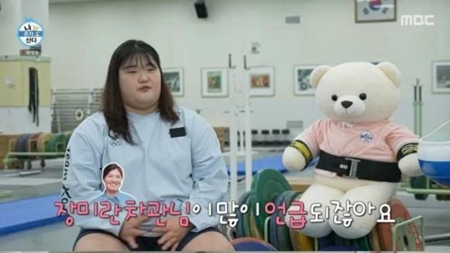 역도 金 장미란 넘는 포스트 장미란 박혜경, 비교에 부담감 있지만 짊어지겠다