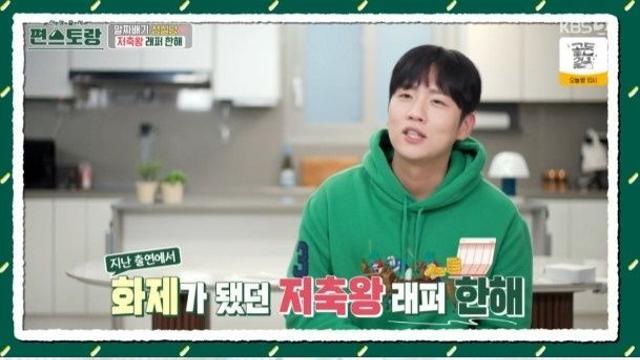 옆방에서 한 분이 돌아가셨다, 고독사였다 한해, 과거 무명시절 힘들었던 시절 공개